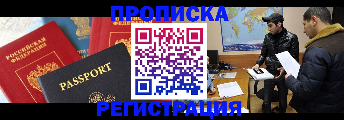регистрация для дет. сада в Боровске